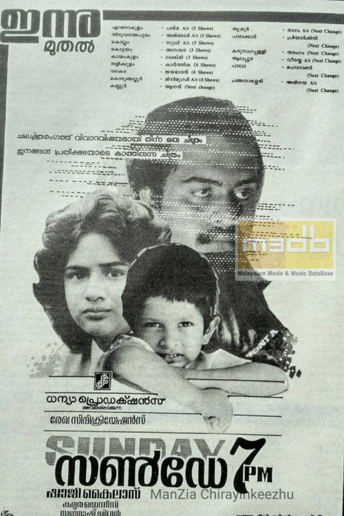 Movie poster for Sunday 7.P.M. (1990)