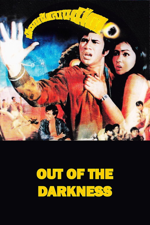 Movie poster for Out of the Darkness (1971)