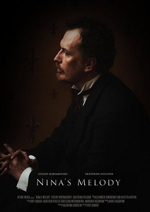 Movie poster for Nina's Melody (2017)