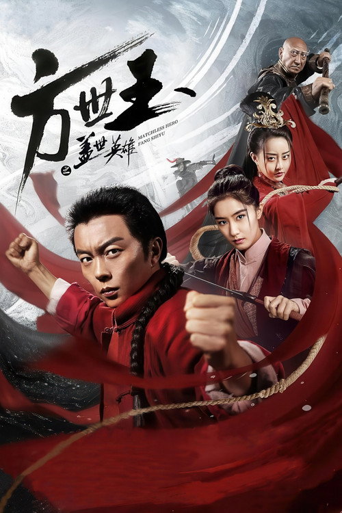 Movie poster for Matchless Hero Fang Shiyu (2019)