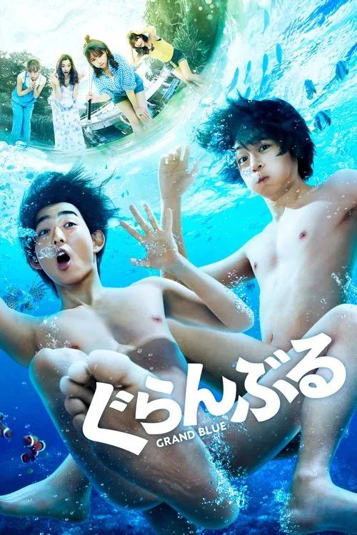 Movie poster for Grand Blue (2020)