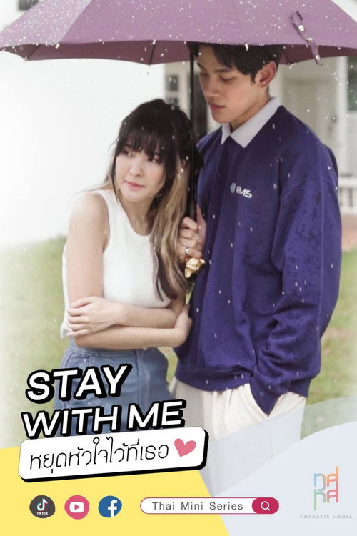 Stay with Me poster