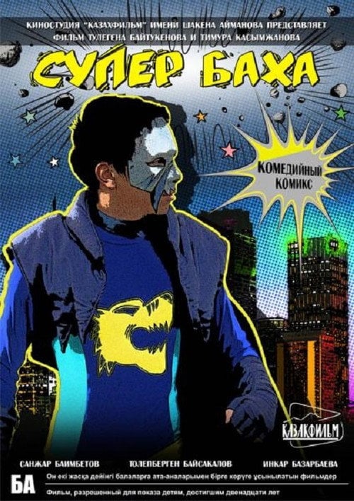 Movie poster for Super Bakha (2011)