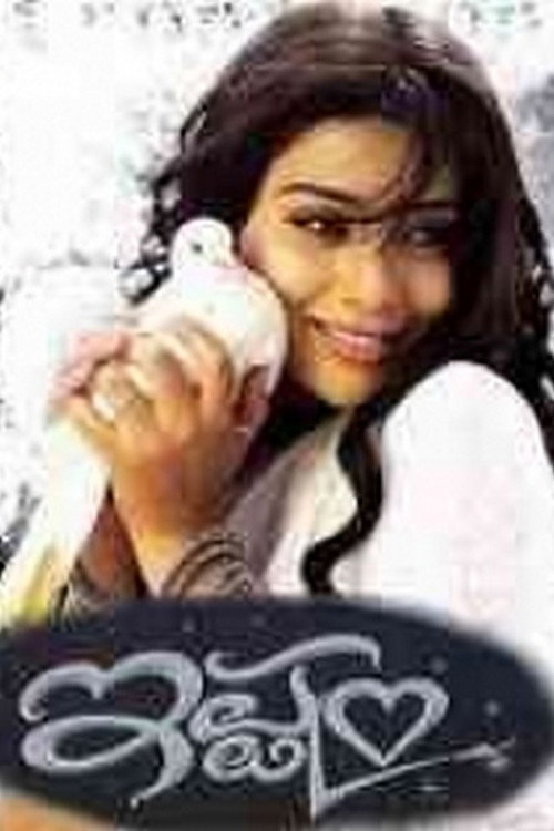 Movie poster for Ishtam (2001)