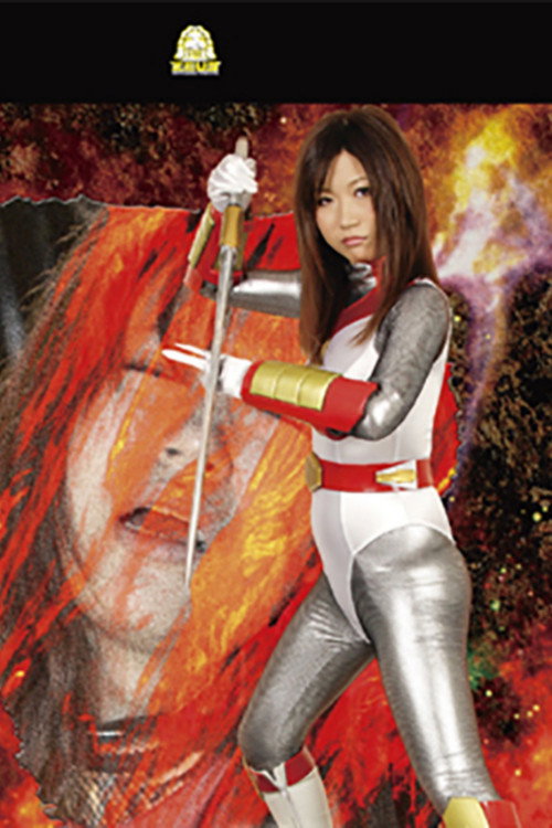 Movie poster for Female Ninja - Holy Ninja Reia (2011)