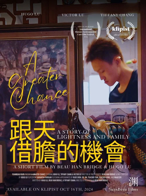 Movie poster for A Greater Chance (2024)