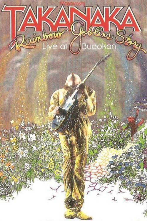 Movie poster for Rainbow Goblins Story / Live at Budokan (1981)