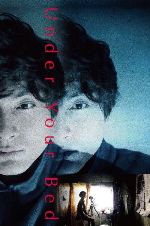 Movie poster for Under Your Bed (2019)