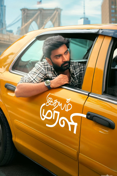 Movie poster for Idhayam Murali (2026)