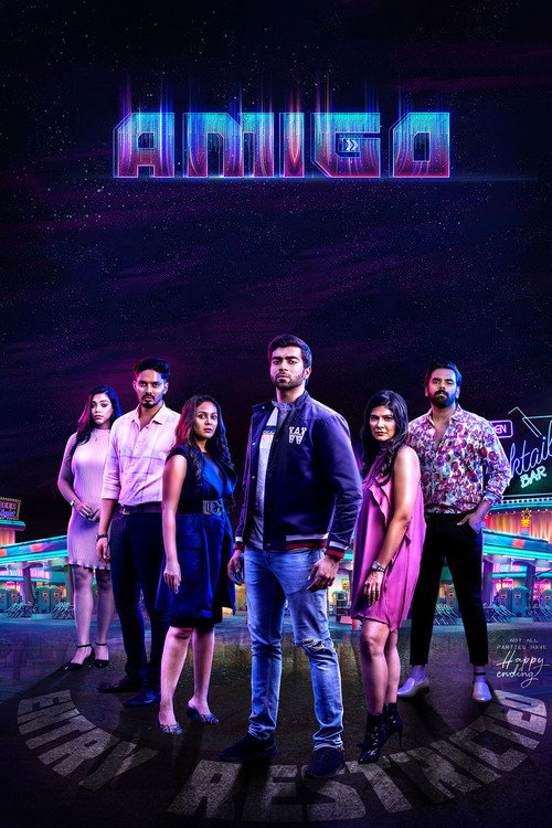 Movie poster for Amigo (2024)