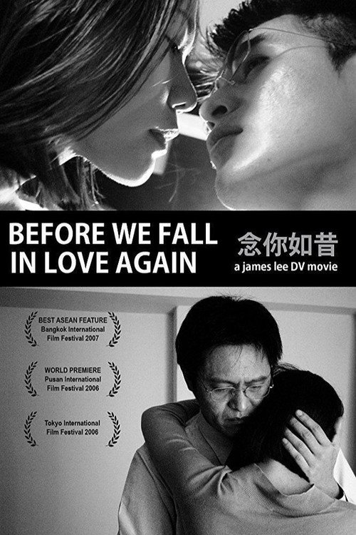 Movie poster for Before We Fall in Love Again (2006)