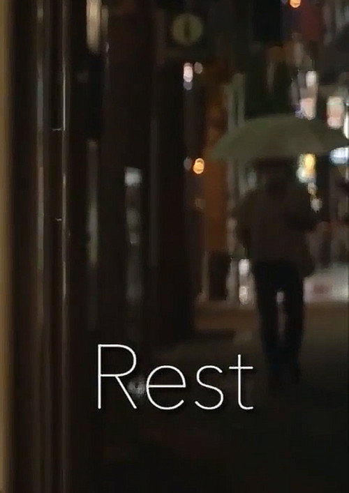 Movie poster for Rest (2015)