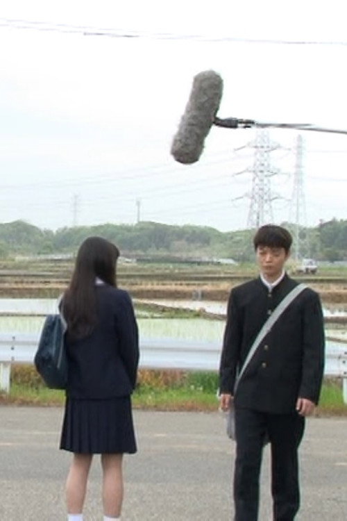 Movie poster for Making of Himizu (2012)