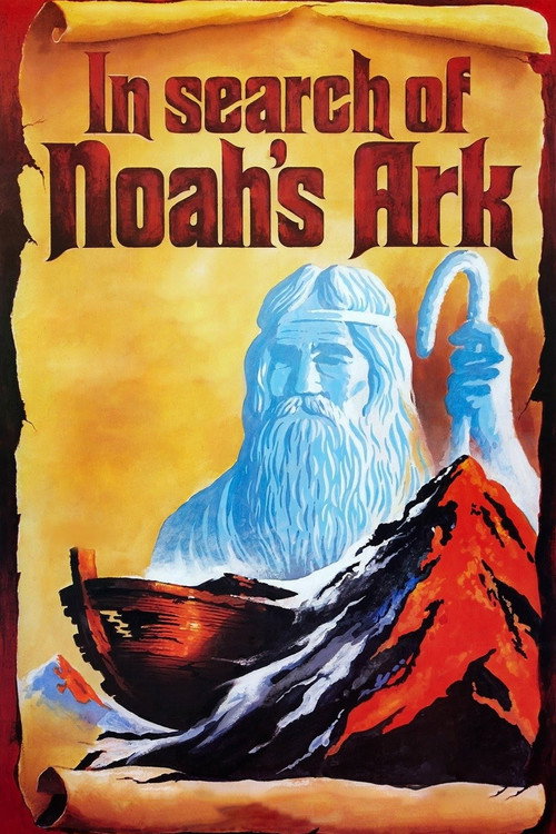 Movie poster for In Search of Noah's Ark (1976)