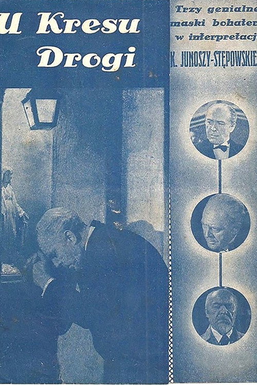 Movie poster for U kresu drogi (1939)