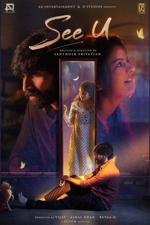 Movie poster for See U
