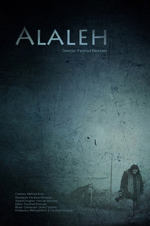 Movie poster for Alaleh (2017)