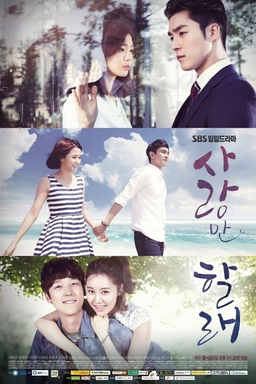 Only Love poster