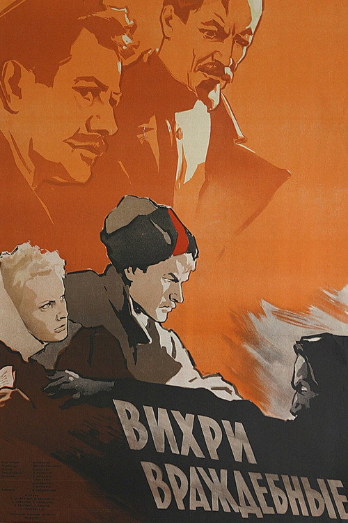 Movie poster for Hostile Whirlwinds (1956)