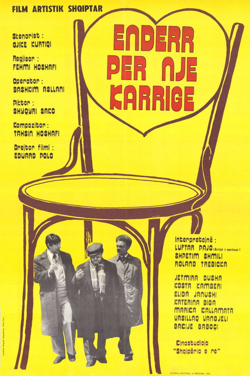 Movie poster for Dream for a Chair (1984)