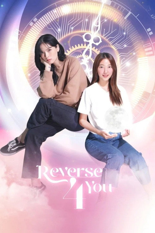 Series poster for Reverse 4 You (2024)