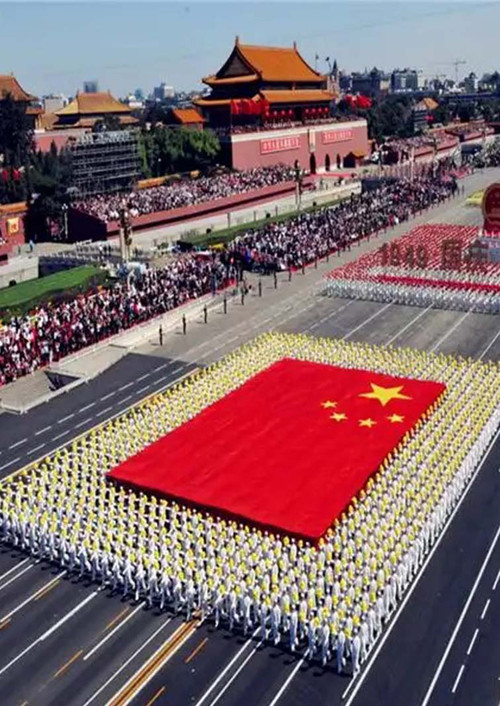 Movie poster for 60th Anniversary Of Founding Of The People's Republic Of China (2009)