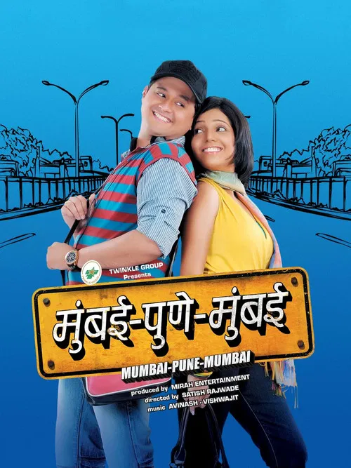 Movie poster for Mumbai Pune Mumbai (2010)