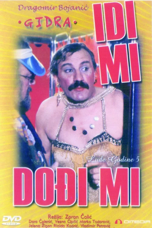 Movie poster for Come to Me and Go from Me (1983)