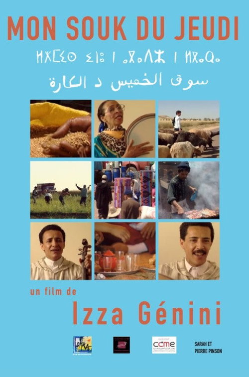 Movie poster for My Thursday Souk (2022)