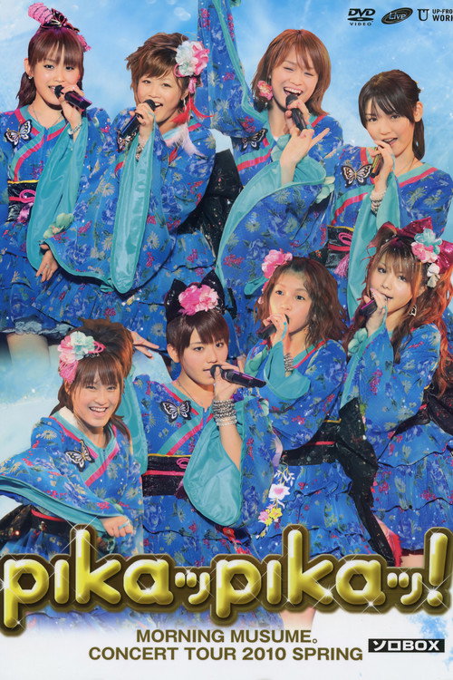 Movie poster for Morning Musume. 2010 Spring ~Pikappika!~ SOLO BOX (2010)