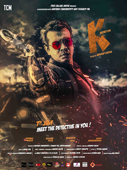 Movie poster for K: Secret Eye (2017)