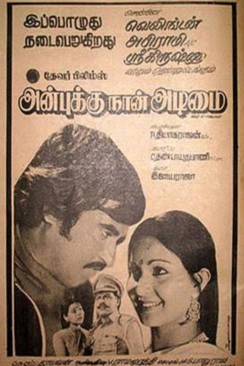 Movie poster for Anbukku Naan Adimai (1980)