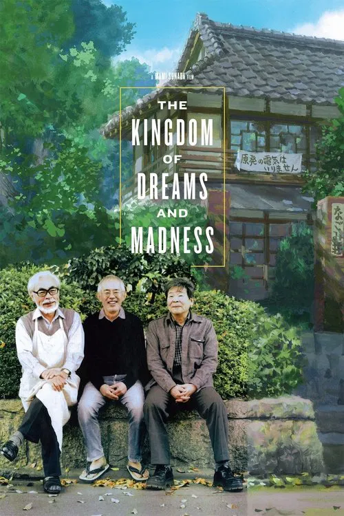 Movie poster for The Kingdom of Dreams and Madness (2013)