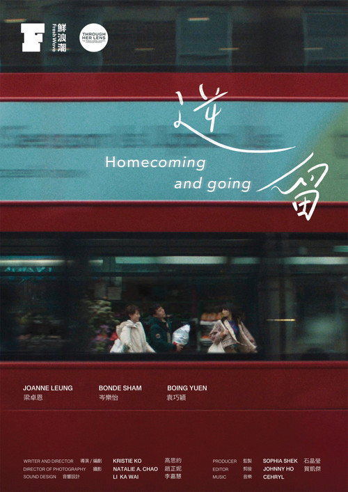 Movie poster for Homecoming and Going (2025)