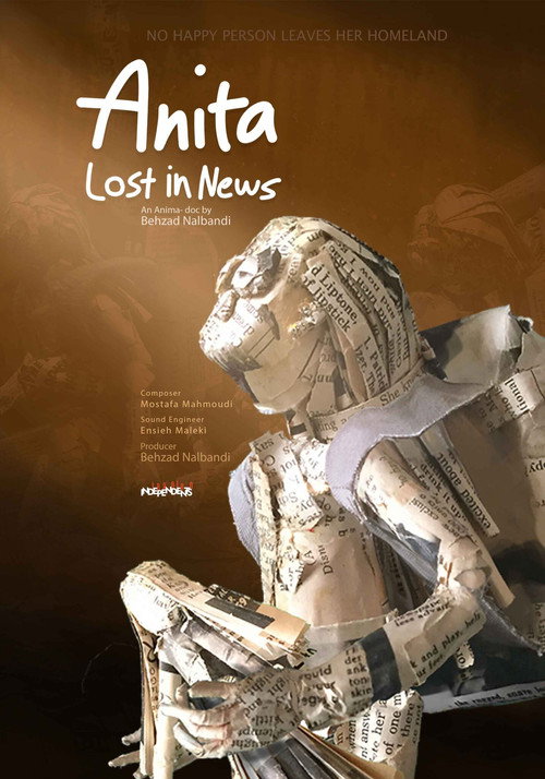 Movie poster for Anita, Lost in the News (2023)