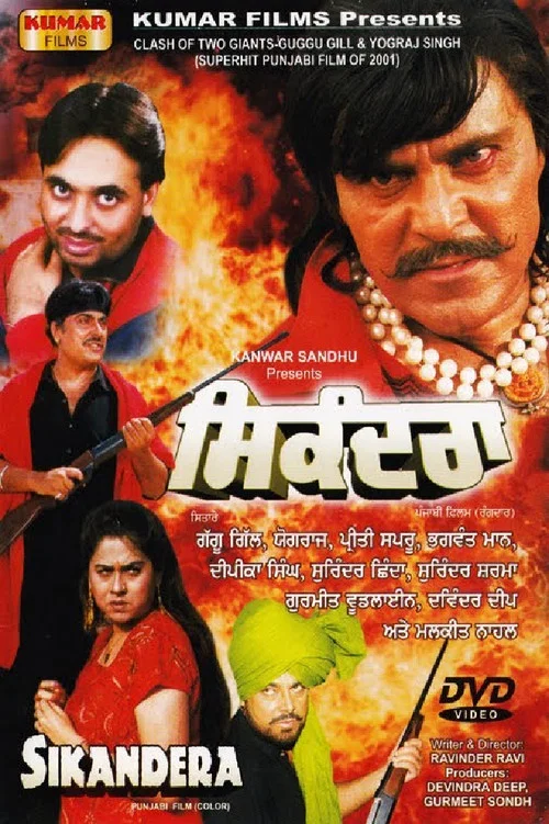 Movie poster for Sikandera (2001)