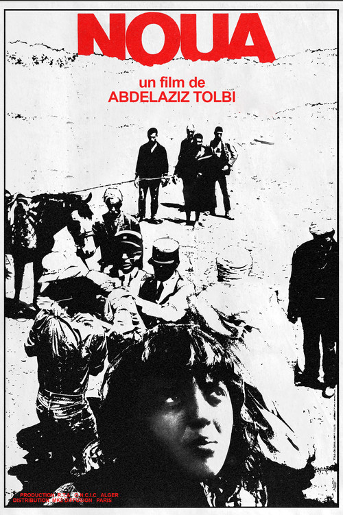 Movie poster for Noua (1972)