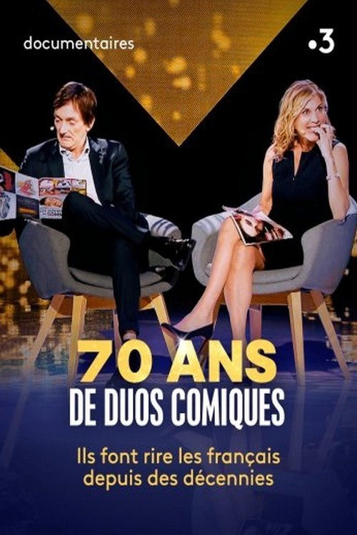 Movie poster for 70 ans de duos comiques (2020)