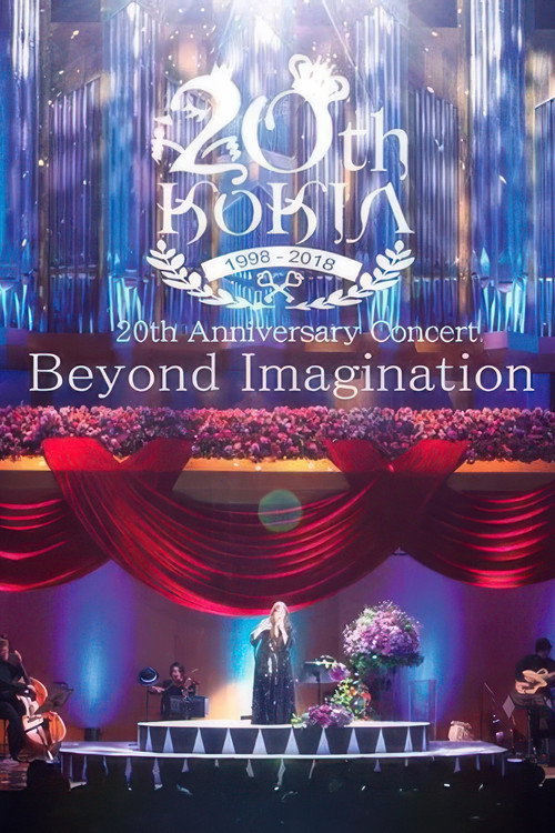 Movie poster for 吉田亚纪子 20周年纪念演唱会 (2018)