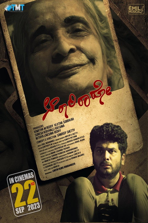 Movie poster for Aaraariraaro (2023)