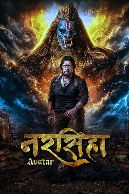 Movie poster for Narasimha Avatar (2025)