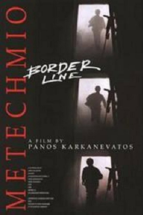 Movie poster for Borderline (1994)