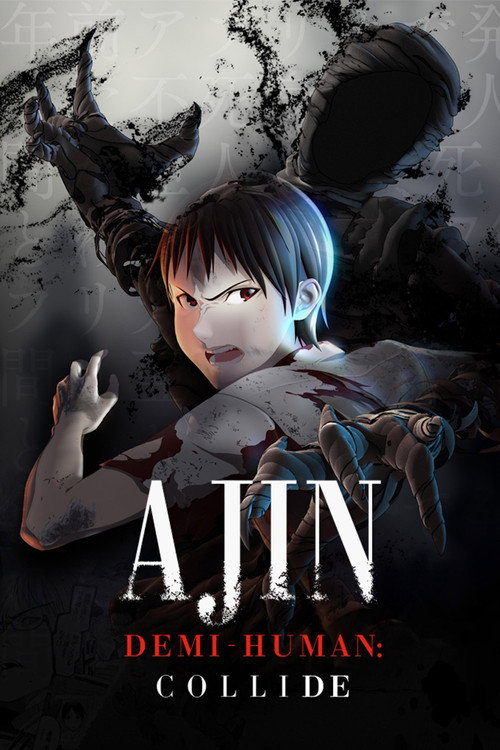 Movie poster for Ajin: Demi-Human – Collide (2016)
