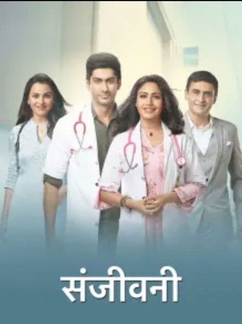 Sanjivani poster