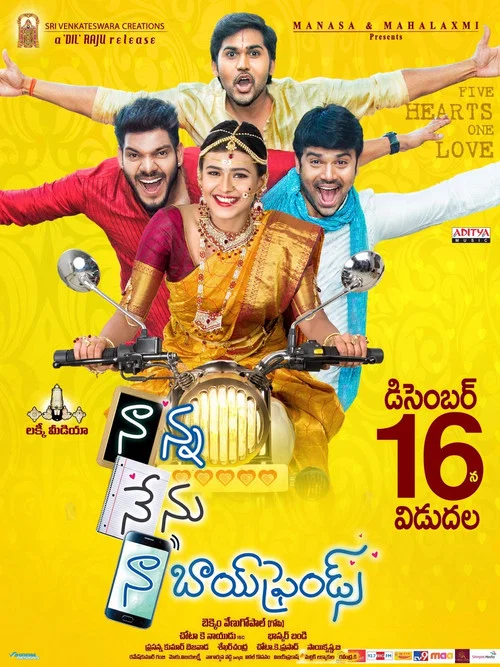 Movie poster for Naanna Nenu Naa Boyfriends (2016)