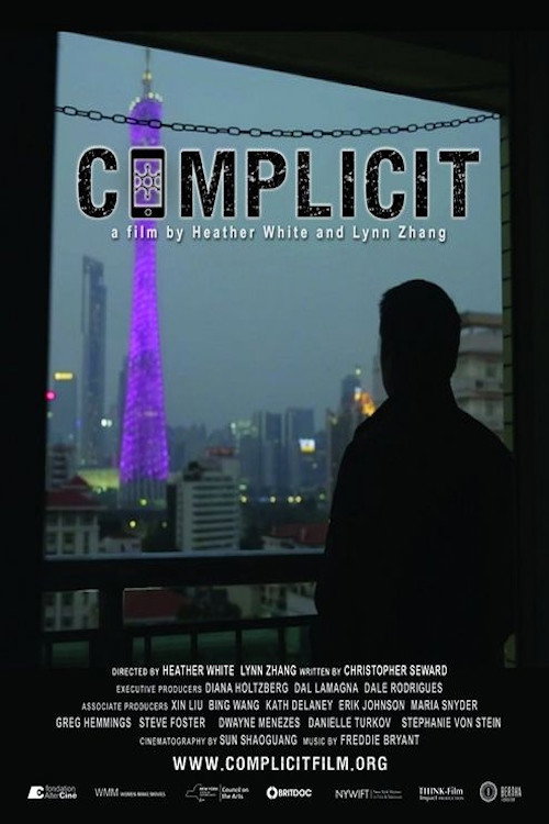 Movie poster for Complicit (2017)