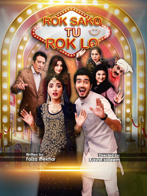 Movie poster for Rok Sako To Rok Lo (2018)