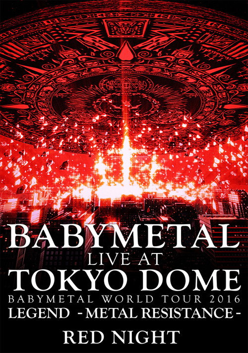 Movie poster for BABYMETAL Live at Tokyo Dome - WORLD TOUR 2016 - LEGEND - METAL RESISTANCE - Red Night (2016)