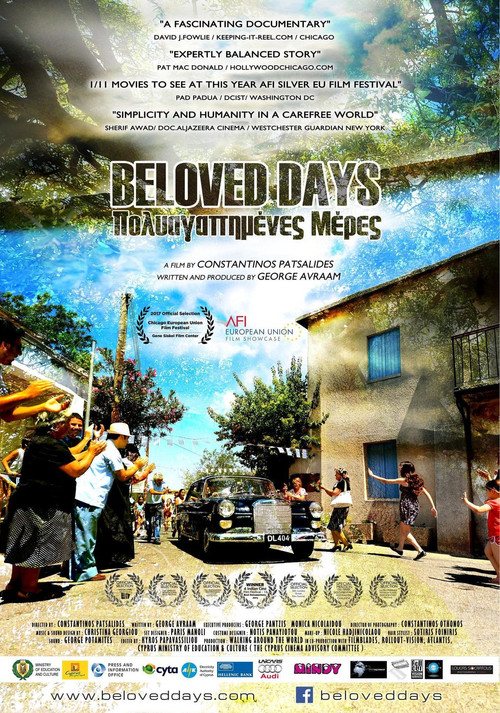 Movie poster for Beloved Days (2015)