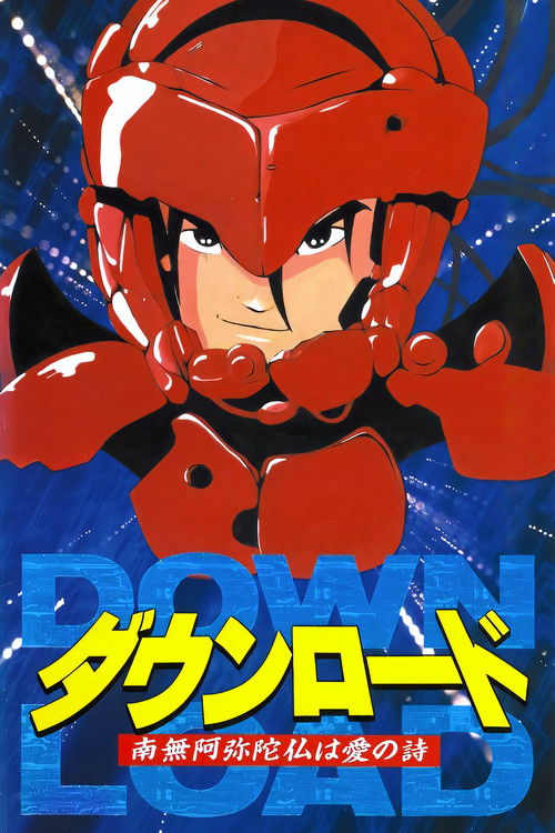 Movie poster for Download: Devil's Circuit (1992)